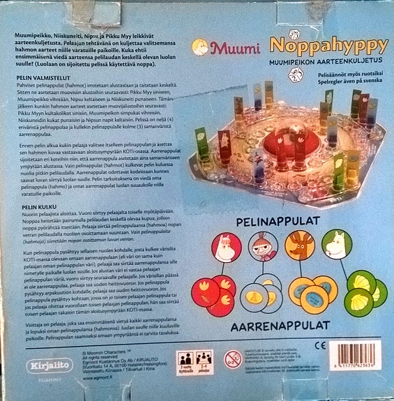 Product image 5 of 5