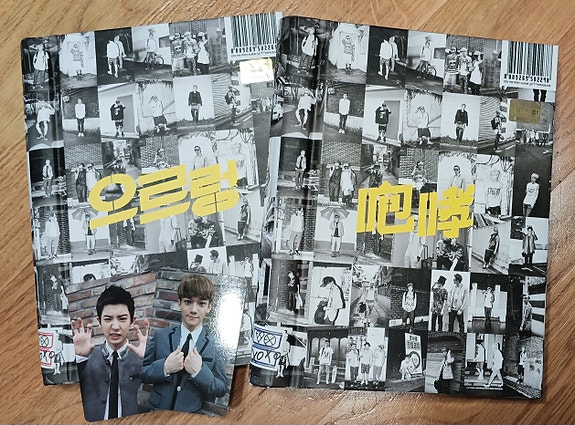 Exo albumit