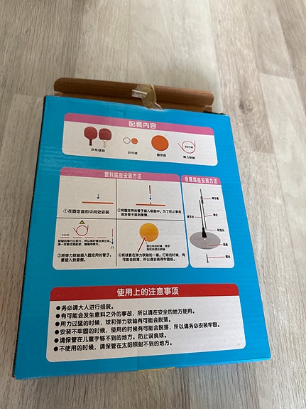 Product image 5 of 6