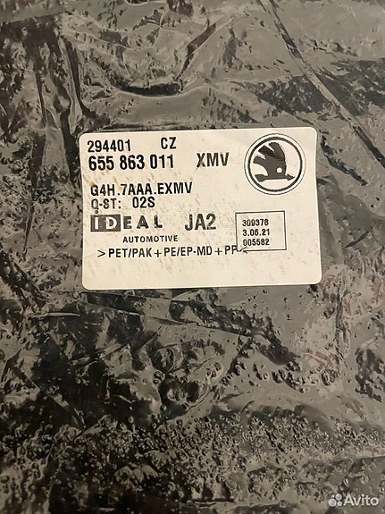 Product image 2 of 2