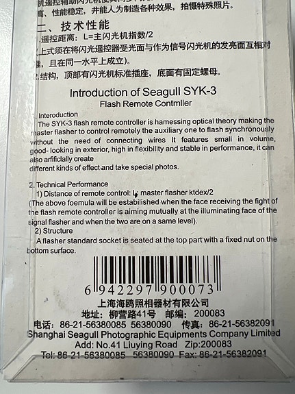 Product image 6 of 6