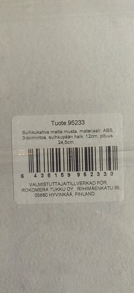 Product image 2 of 3