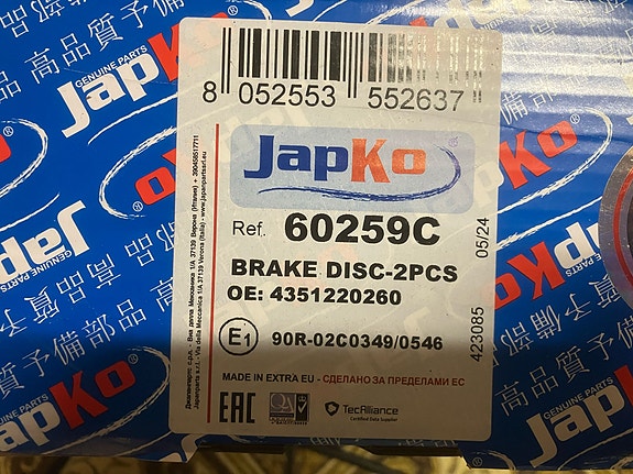 Toyota Carina II T17 Etujarrulevyt 238mm 88-92