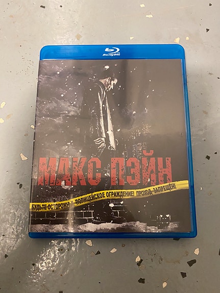 Max payne blu ray