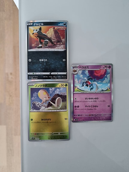 Product image 1 of 3