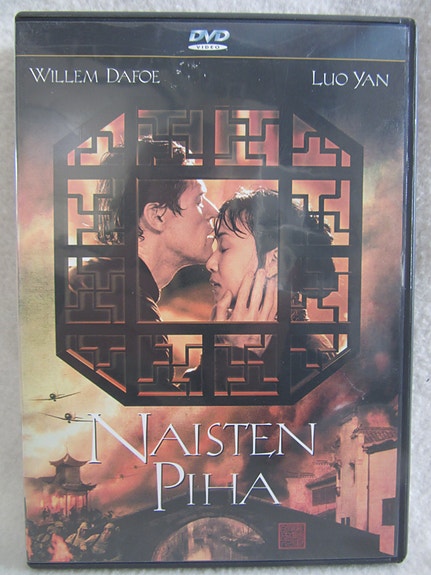 Naisten Piha dvd
