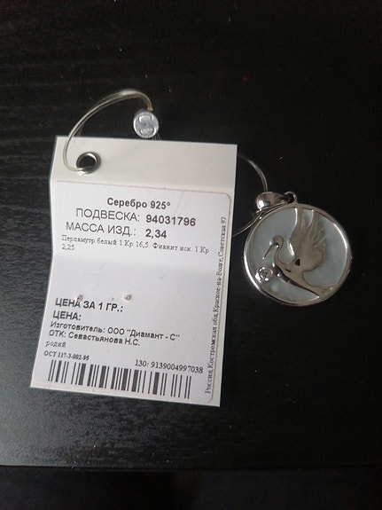 Product image 2 of 3
