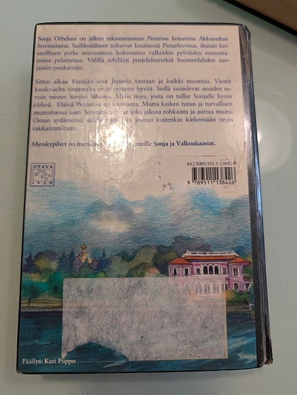 Product image 5 of 9