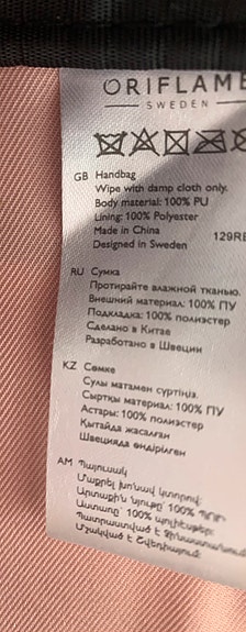 Product image 8 of 9