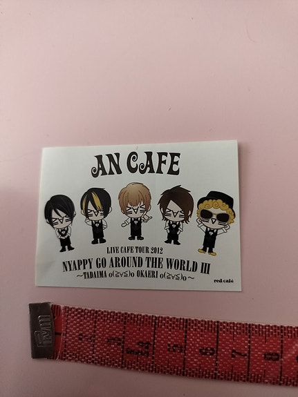 An cafe tarra