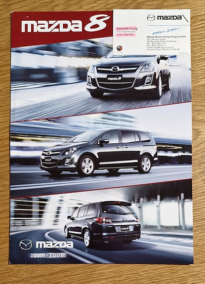 Mazda 8 -esite (Hong Kong)