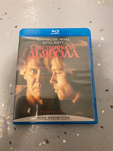 Pahan oma blu ray