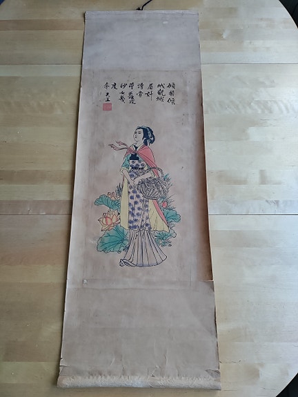 Product image 1 of 2