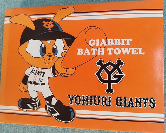 Yomiuri Giants fanipyyhe