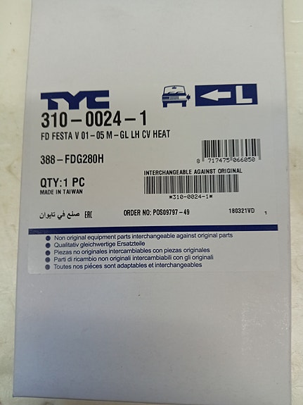 Ford Fiesta/Fusion sivupeilinlasi vasen