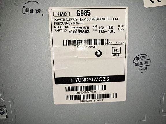 Product image 7 of 8