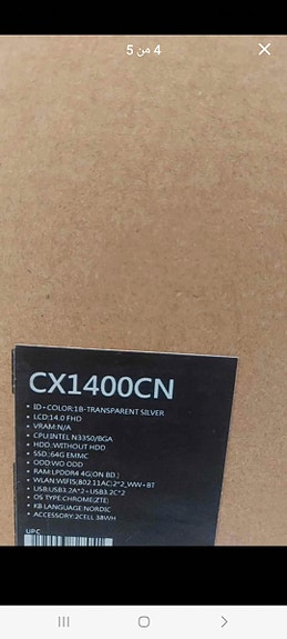 Product image 3 of 4