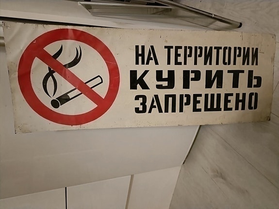 Vanha venäläinen varoitus kyltti CCCP