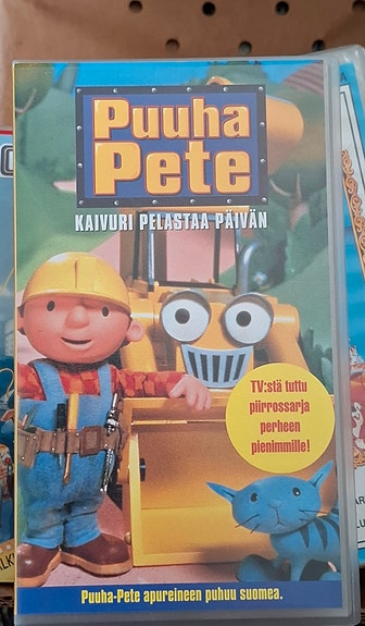Puuha pete VHS
