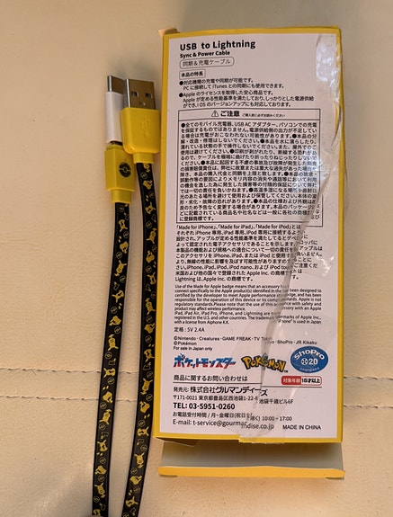 Product image 2 of 3