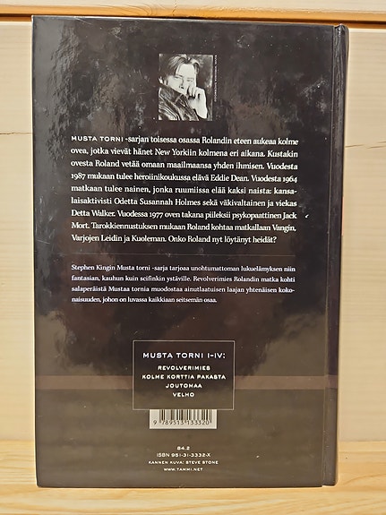 Product image 2 of 5
