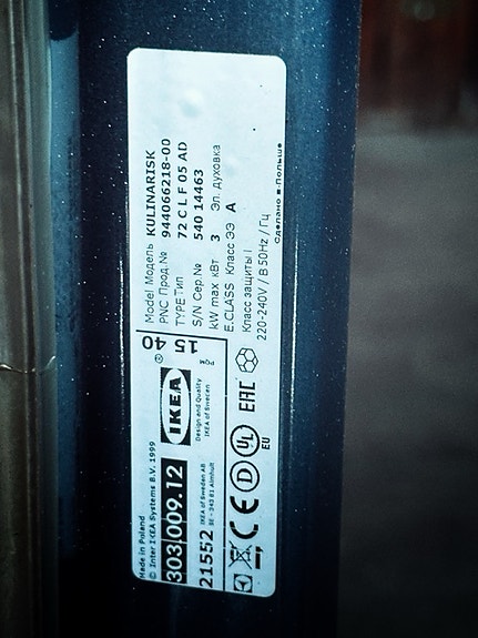 Product image 3 of 8