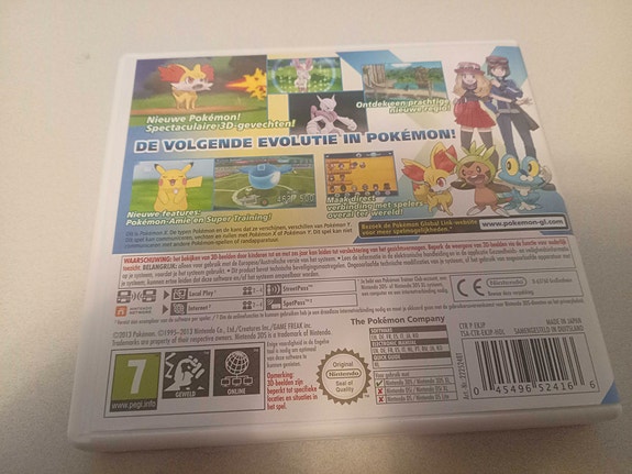 Product image 3 of 3