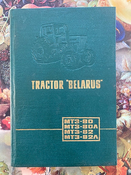 Belarus traktori iso huoltokirja eng.kieli