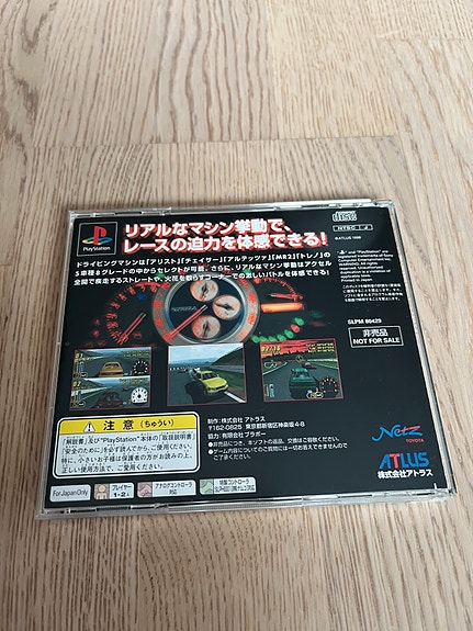 Product image 2 of 9