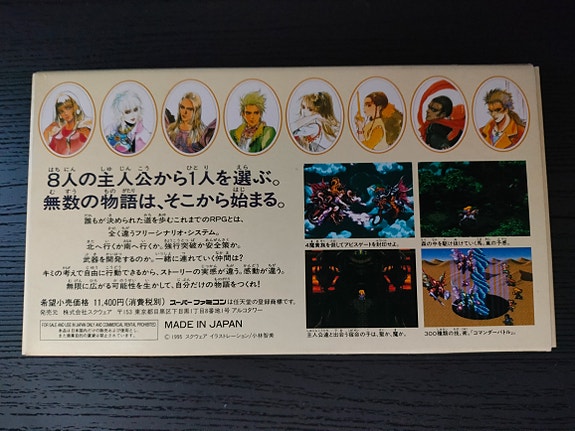 Product image 2 of 6