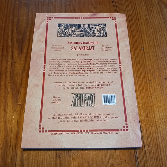 Product image 2 of 5