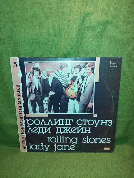 Rolling Stones: Lady Jane LP