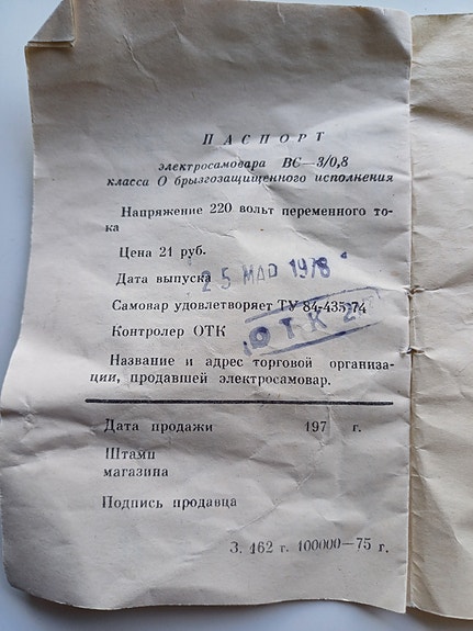 Product image 2 of 6