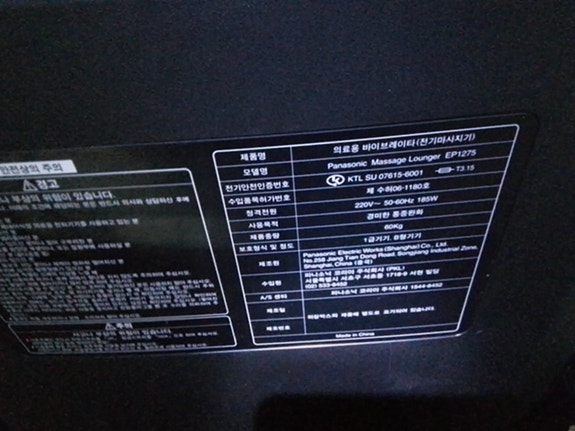 Product image 7 of 8