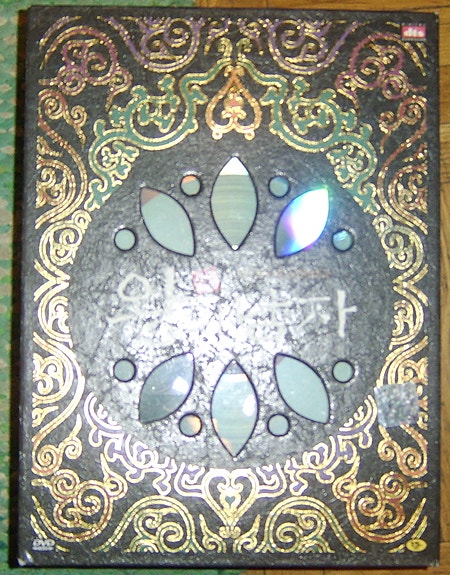 King and the clown limited edition 3 dvd
