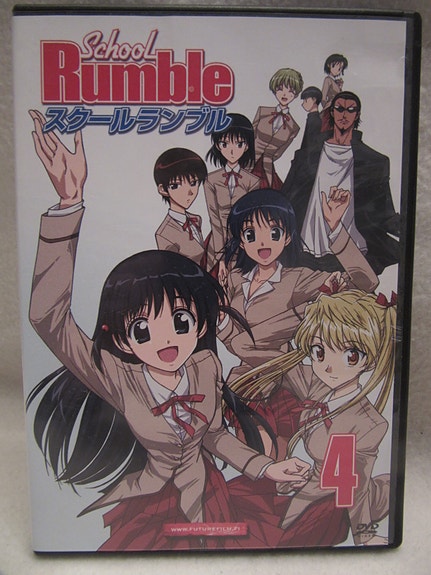 School Rumble Volume 4  dvd