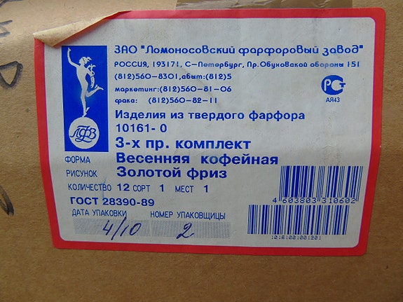 Product image 4 of 10