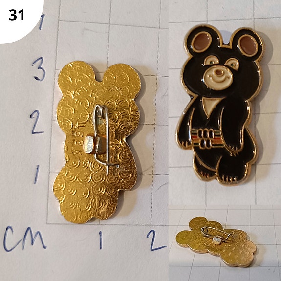 Product image 5 of 10