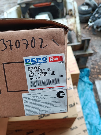 Ford Focus oikea taka valo