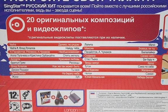 Product image 3 of 7