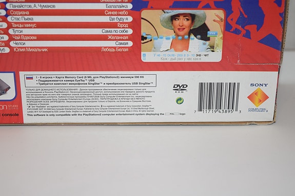 Product image 5 of 7