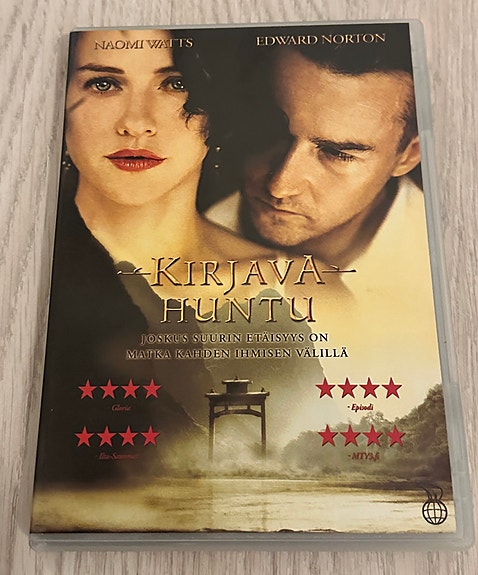 Kirjava Huntu DVD