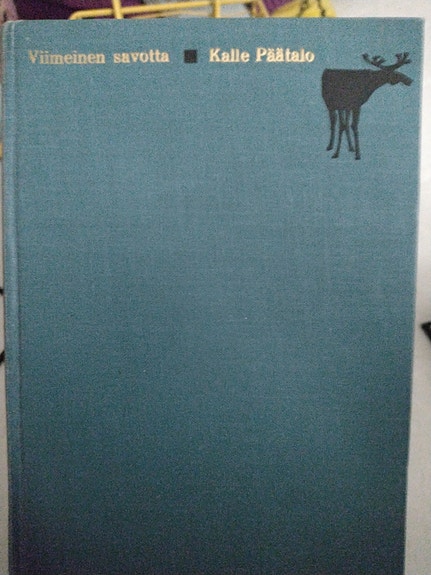 Kalle Päätalo: Viimeinen savotta (1966, 3.painos)