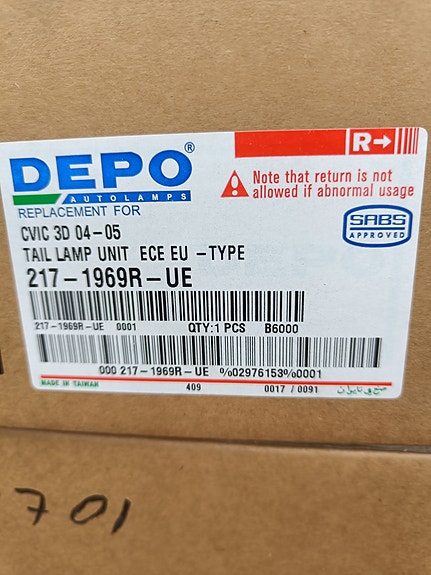 Honda Civic 2004-2005 oikea takavalo