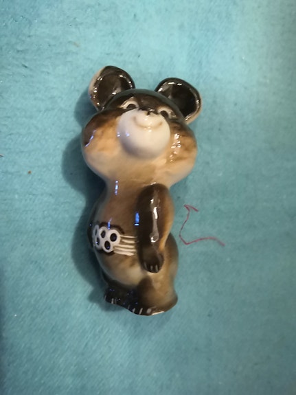 Misha Karhu Ruskea Keramiikka 1980 Vintage Olympic