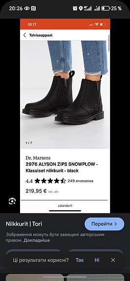 Dr. Martens kengät