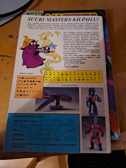 Product image 2 of 2