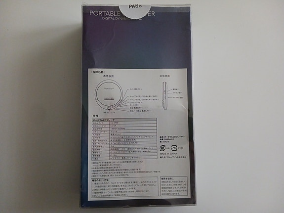 Product image 3 of 5