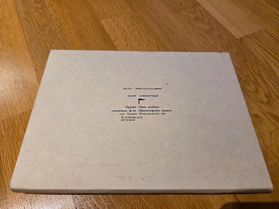 Product image 2 of 6