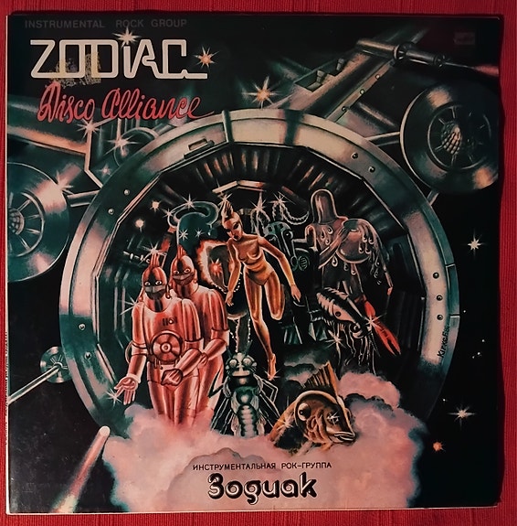 Zodiac: Disco Alliance LP